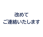 861044660