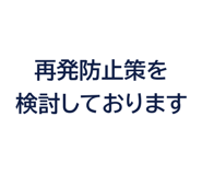 861044666