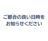 861045538