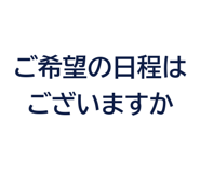 861045539