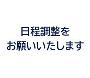 861045540