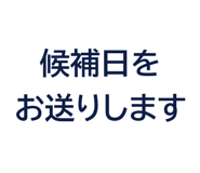 861045543