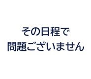 861045545