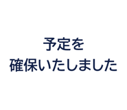 861045548