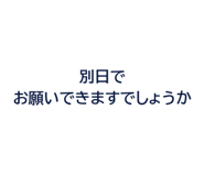 861045550