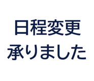 861045553