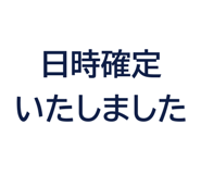 861045555