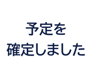 861045556