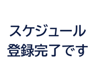 861045557