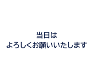 861045560