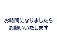 861045561