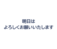 861045562
