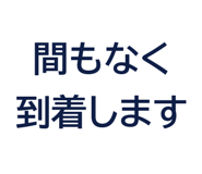 861045566
