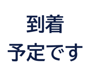 861045567