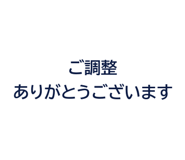 861045570