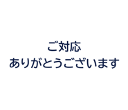 861045572
