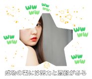 861048398