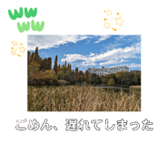 861048490