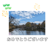 861048500