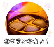 861048551