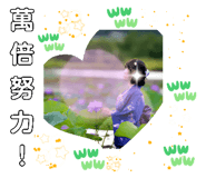 861048638