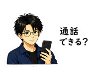 861048795