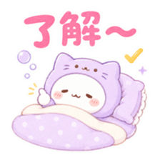 「了解〜」と返事するだるだるにゃんこ