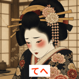 861050377