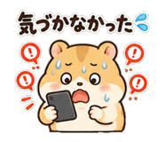 861050532