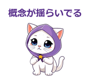 861050875