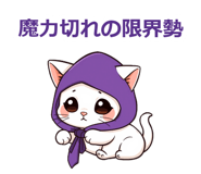861050879