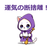 861050899