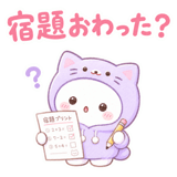 861050999