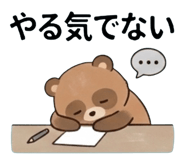 861051117