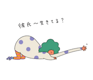 861051305