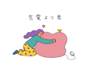 861051312