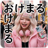 861051355