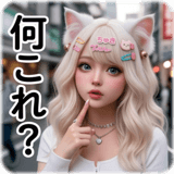 861051357
