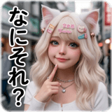 861051360