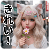 861051372