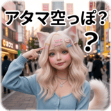 861051373