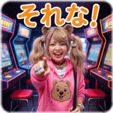 861051390