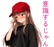 861052281
