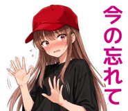 861052300