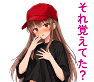 861052308