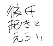 861052401