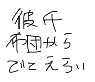 861052402