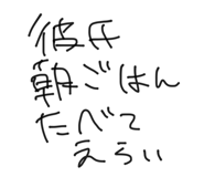 861052404