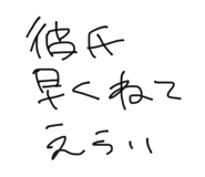 861052405