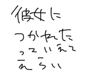861052407